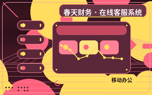 行銷站點客服接待話術如何進行線索分級配图