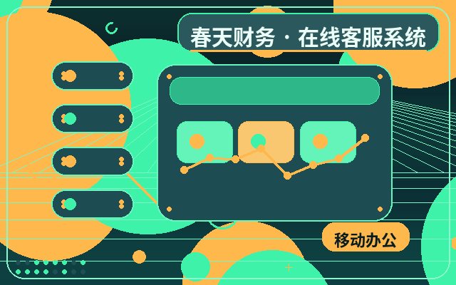 官网客服系统如何配合AI与人工接待？部署前需要了解的关键点配图