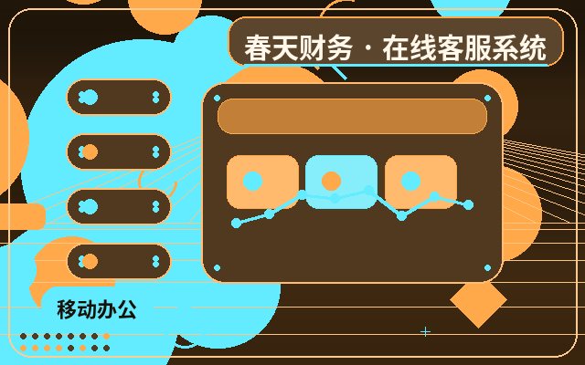 官网客服系统如何配合AI与人工接待？部署前需要了解的关键点配图
