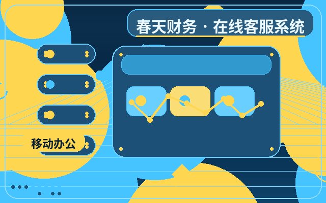 官网客服系统如何配合AI与人工接待？部署前需要了解的关键点配图