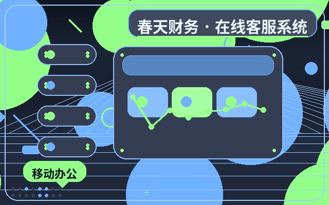 Diferença entre sistema de atendimento online e formulário de contato em sites empresariais配图