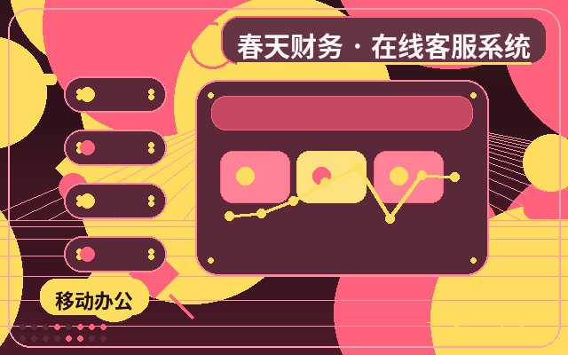 咨询型网站客服接待话术怎么提升回复速度配图