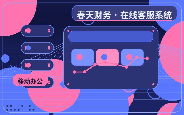 咨询型网站客服接待话术怎么提升回复速度配图