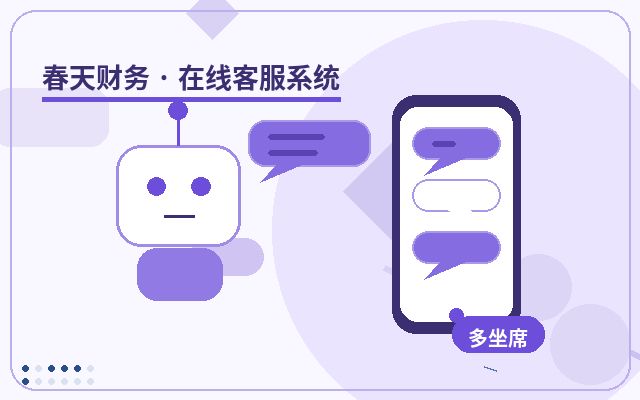 كيفية إعداد نظام خدمة العملاء للشركات الصغيرة والمتوسطة على الموقع الرسمي配图