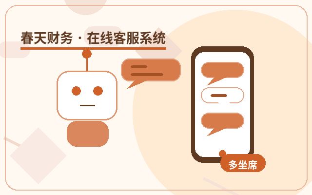 Pourquoi un site Web d'équipe collaborative a besoin d'un service client multi-agent配图