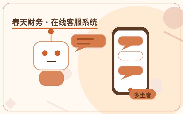 Cómo establecer los límites del servicio de atención al cliente externalizado para sitios web de marketing配图