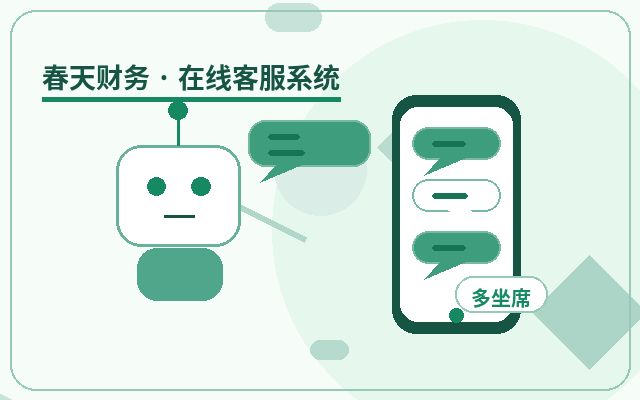 企业官网客户沟通工具和留言表单有什么区别配图