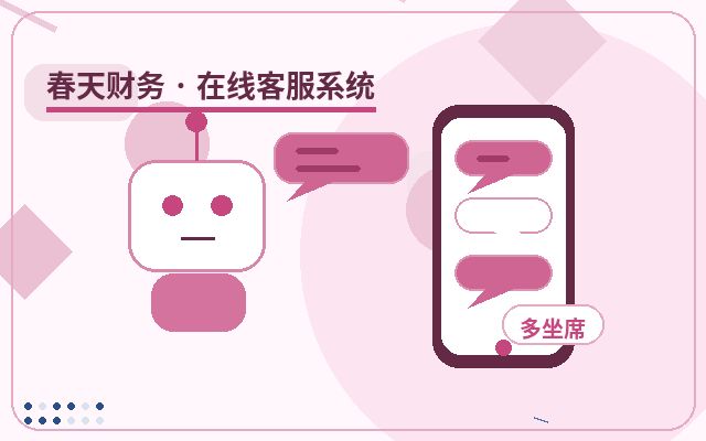 企业官网客户沟通工具和留言表单有什么区别配图
