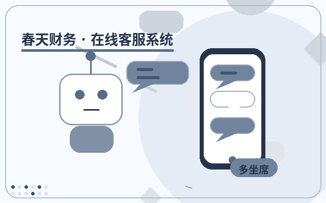 企业官网客户沟通工具和留言表单有什么区别配图