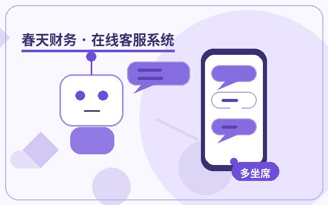 ما الذي يجب فحصه قبل إطلاق نظام خدمة العملاء المثبت محليًا لموقع التسويق配图