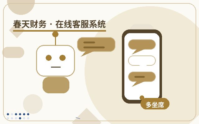 Cómo establecer los límites del servicio de atención al cliente externalizado para sitios web de marketing配图