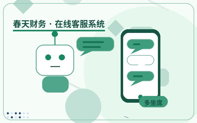 Как настроить уведомления WeChat для маркетингового сайта配图