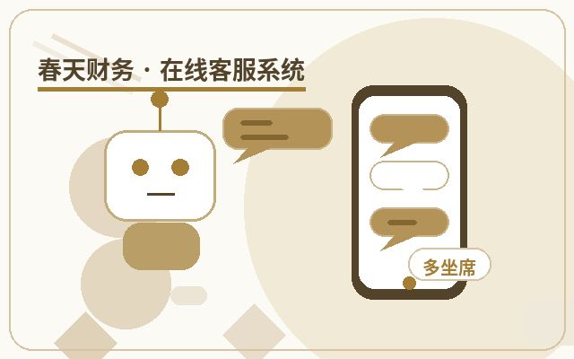 中小企业官网企业客服代运营怎么做微信提醒