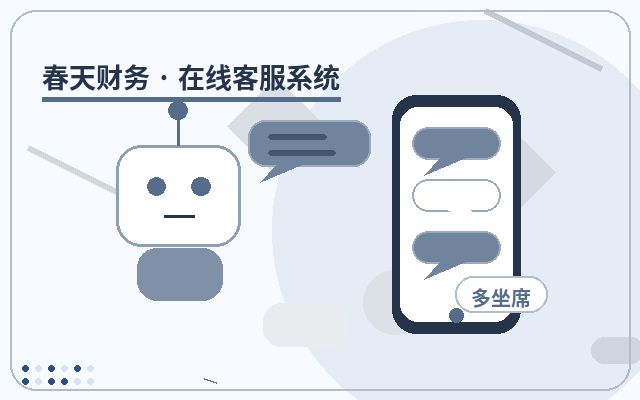 公司官網客服接待簡報如何提升回覆速度配图