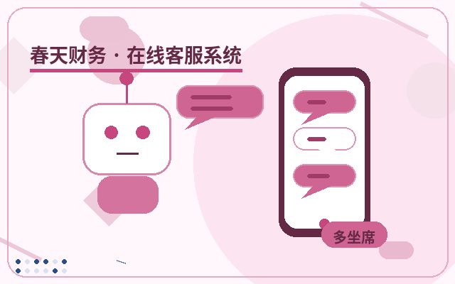 中小企業官網聊天記錄管理如何控制成本配图
