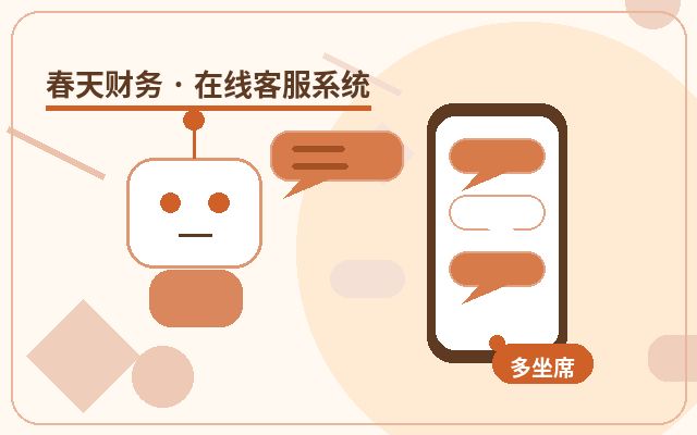 公式サイトのカスタマーサービス対応レポートでリード獲得率を向上させる方法配图