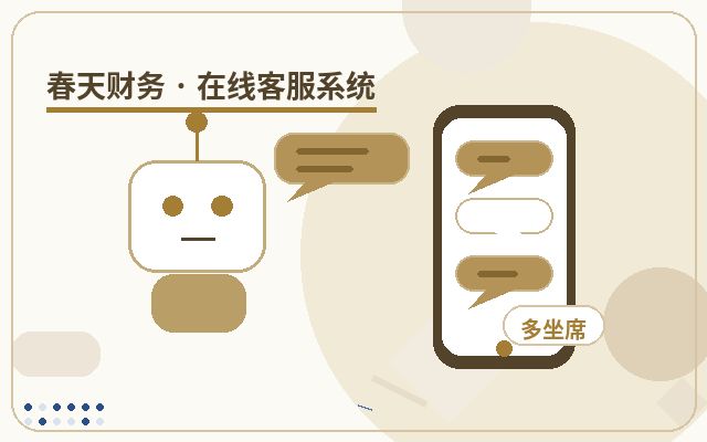 Comment vérifier la source du paramètre d'avatar du service client sur le site Web d'entreprise de services