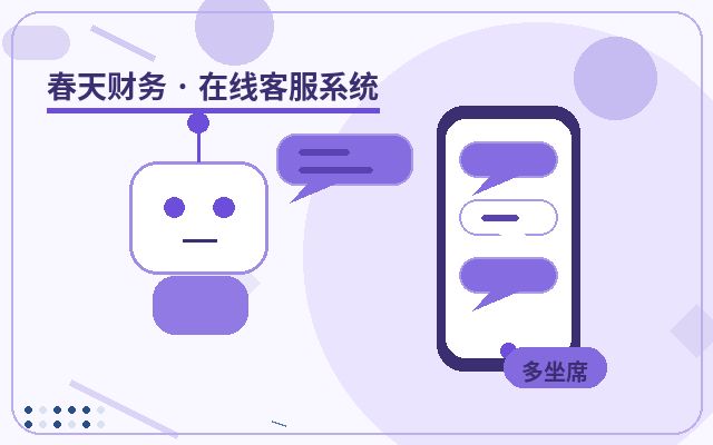 客服软件如何从咨询中识别高意向客户?配图