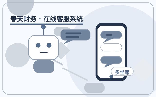 客服软件如何从咨询中识别高意向客户?配图