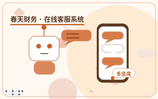 客服软件如何从咨询中识别高意向客户?配图