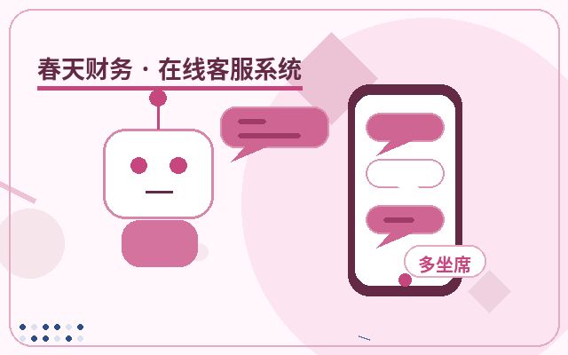 AI+人工客服系统如何提升留资转化率配图