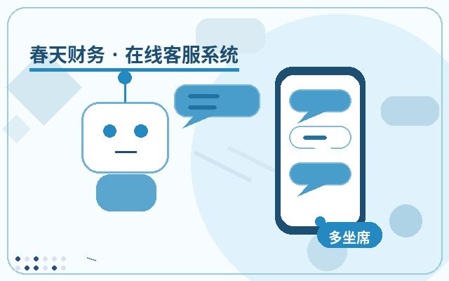 网站访客来了，客服却不知道？微信提醒如何提升获客承接效率