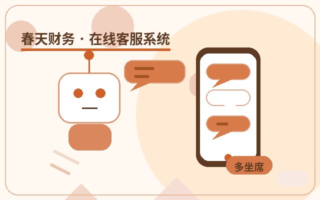 Comment déterminer si un site web marketing a besoin d’un système de service client d’entreprise配图