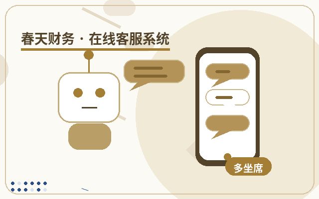 Comment déterminer si un site web marketing a besoin d’un système de service client d’entreprise配图