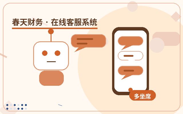 Pourquoi les pages de destination sont idéales pour configurer un service client générateur de leads配图