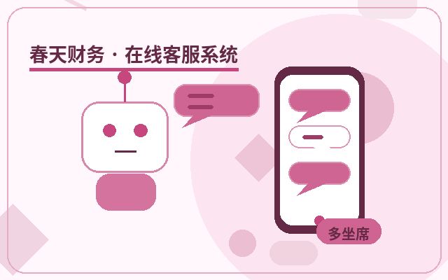 Pourquoi les pages de destination sont idéales pour configurer un service client générateur de leads配图