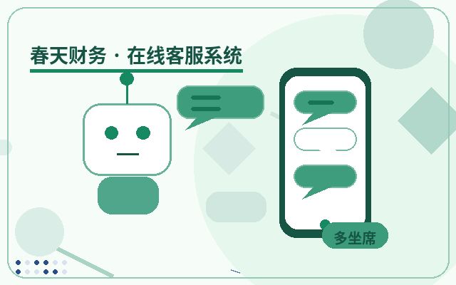 Pourquoi les pages de destination sont idéales pour configurer un service client générateur de leads配图