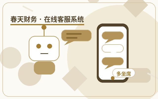 访客消息提醒：在线客服和留言表单哪个好？配图