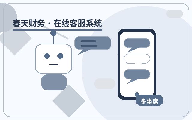 中小企業向けウェブサイトチャットシステムの選び方：本当に役立つカスタマーサービスシステムの見極め方配图