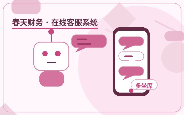 마케팅 사이트 AI 고객 서비스 시스템으로 무효 문의 줄이는 방법配图