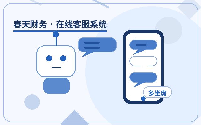 Wie der Kundenservice auf Marketing-Websites die Kundenabwanderung reduziert配图