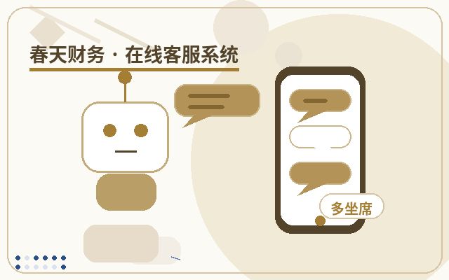 营销站点客服接待话术上线前要准备什么
