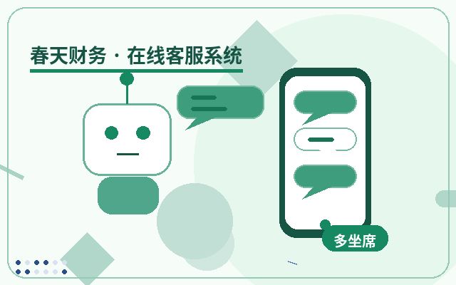 How to Choose the Right Customer Service Outsourcing Package for Your Corporate Website配图