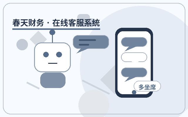 서비스 기업 공식 웹사이트에서 기록 조회 기능 데모하는 방법配图