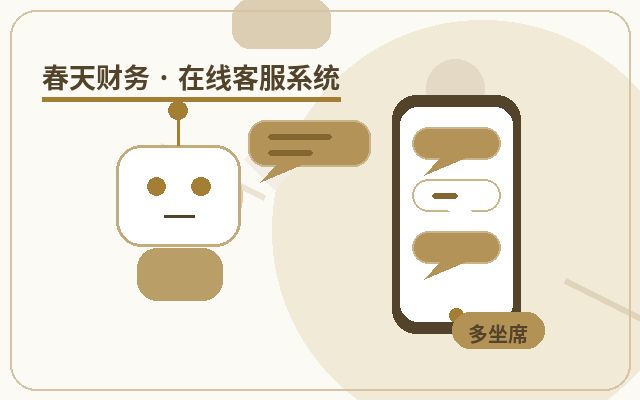 서비스 기업 공식 웹사이트에서 기록 조회 기능 데모하는 방법配图