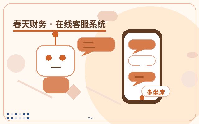 How to Choose the Right Customer Service Outsourcing Package for Your Corporate Website配图