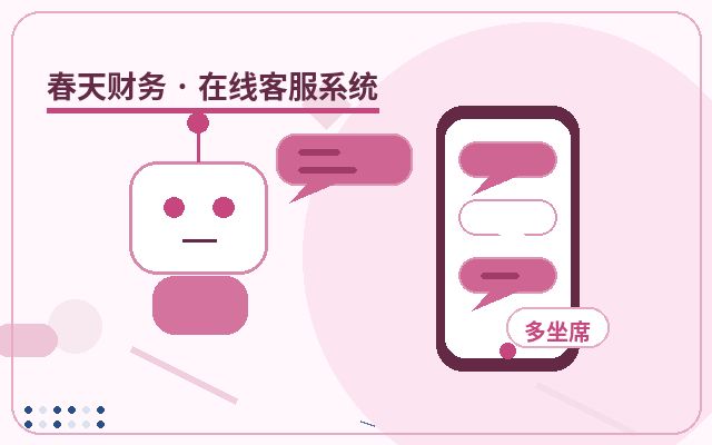 중소기업 공식 웹사이트 마케팅 고객센터 상담원의 고객 정보 확보율 높이는 방법配图