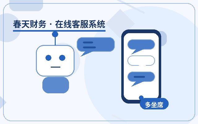 중소기업 공식 웹사이트 마케팅 고객센터 상담원의 고객 정보 확보율 높이는 방법配图