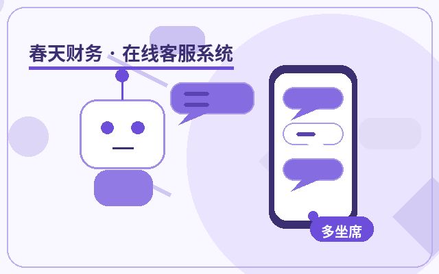 公司官网企业客服系统怎么判断是否需要配图