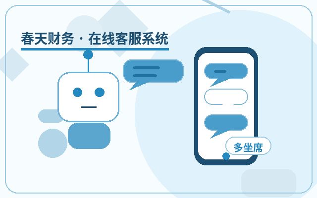 公司官网企业客服系统怎么判断是否需要配图