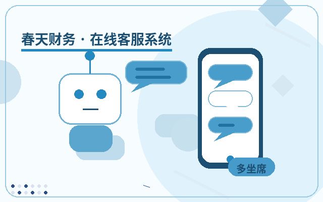 展示型サイトの有人カスタマーサービスにおける無効な問い合わせの対処法配图