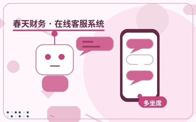 展示型サイトの有人カスタマーサービスにおける無効な問い合わせの対処法配图