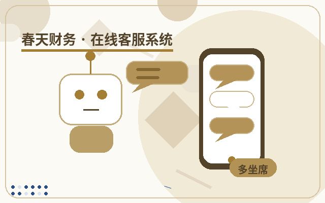 Warum Landingpages für Werbung eine offizielle Beratung benötigen配图