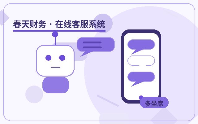 Warum Landingpages für Werbung eine offizielle Beratung benötigen配图