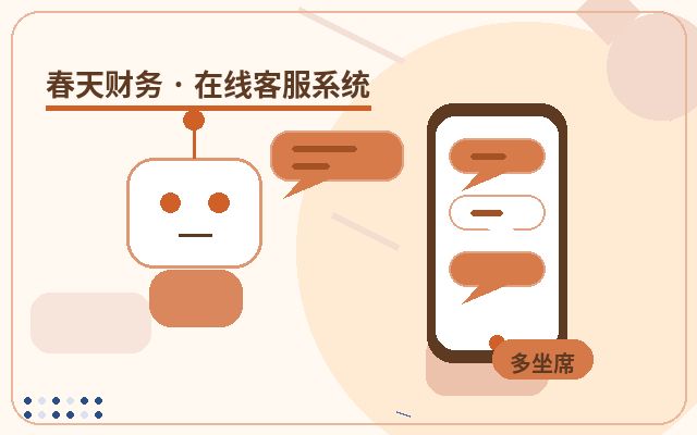What Common Website Problems Can Live Chat SaaS Solve?配图