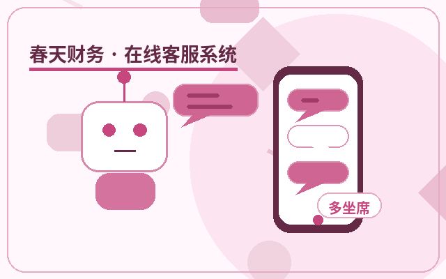 What Common Website Problems Can Live Chat SaaS Solve?配图